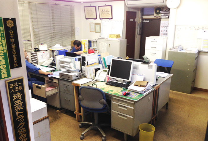 金澤運輸株式会社　入間営業所