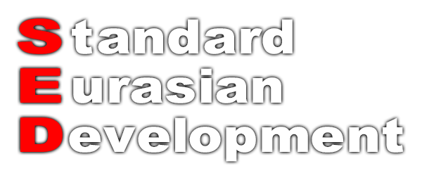 SED＝Standard Eurasian Development
